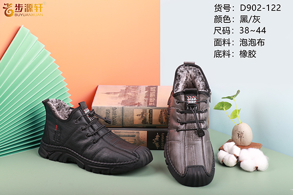 2024新澳门原料网
