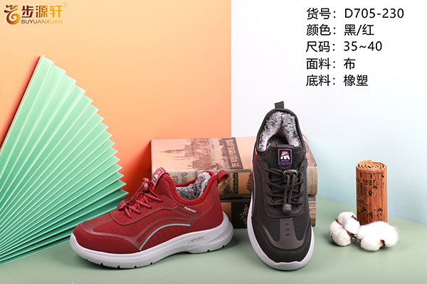 2024新澳门原料网