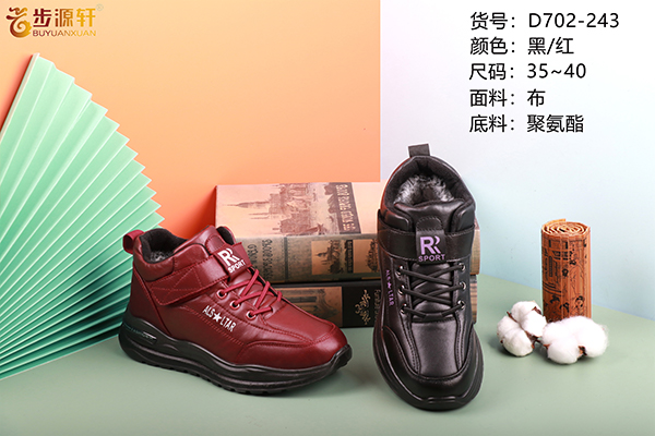 2024新澳门原料网