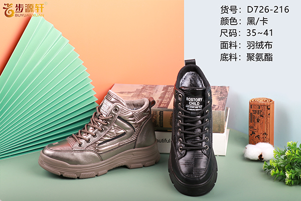 2024新澳门原料网