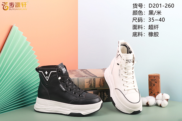 2024新澳门原料网