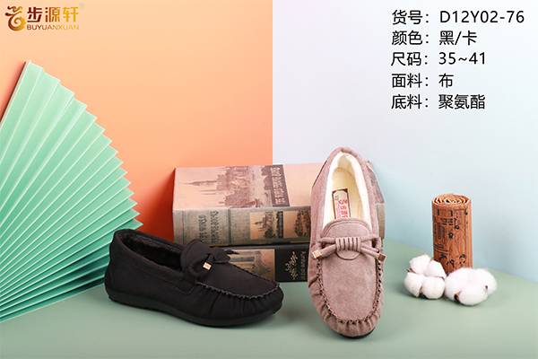2024新澳门原料网