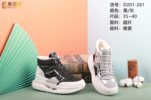 2024新澳门原料网