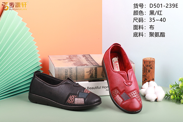 2024新澳门原料网