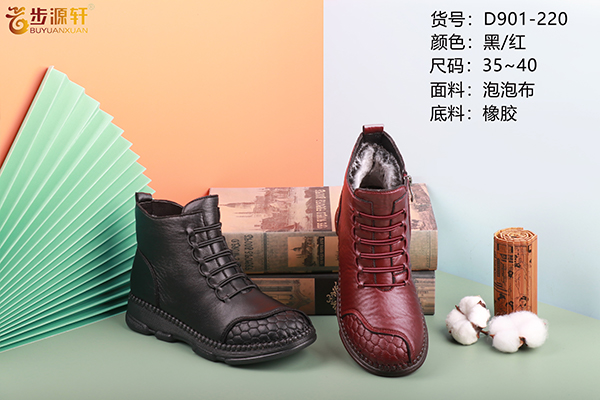2024新澳门原料网