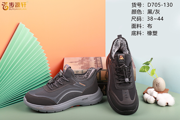 2024新澳门原料网