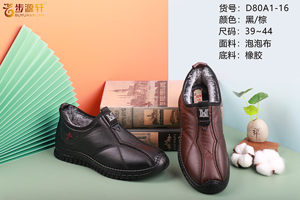 2024新澳门原料网