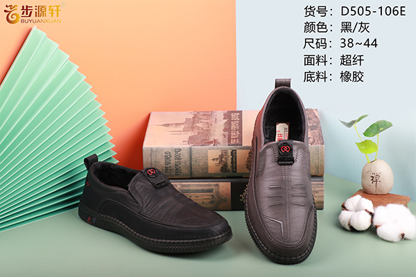 2024新澳门原料网