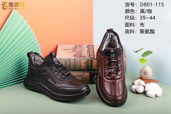 2024新澳门原料网