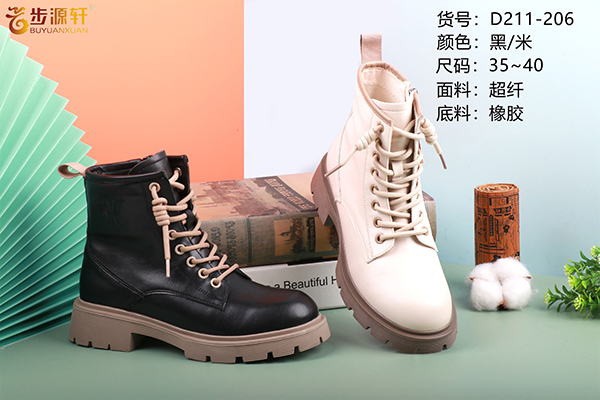 2024新澳门原料网