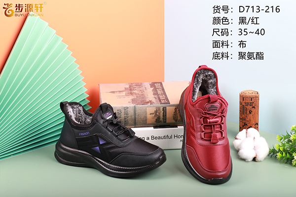 2024新澳门原料网