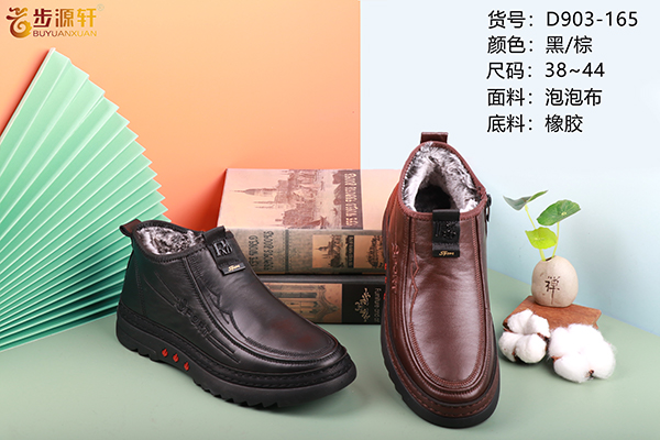 2024新澳门原料网