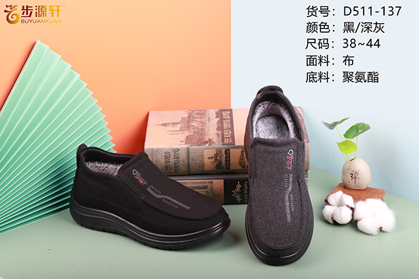 2024新澳门原料网