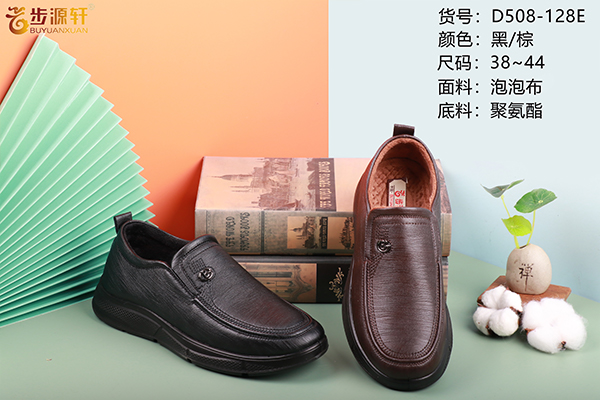 2024新澳门原料网