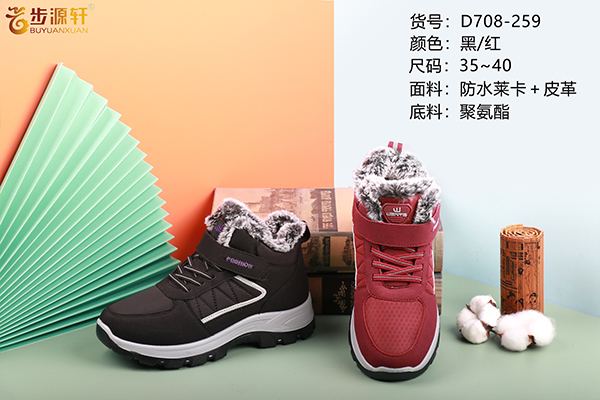 2024新澳门原料网