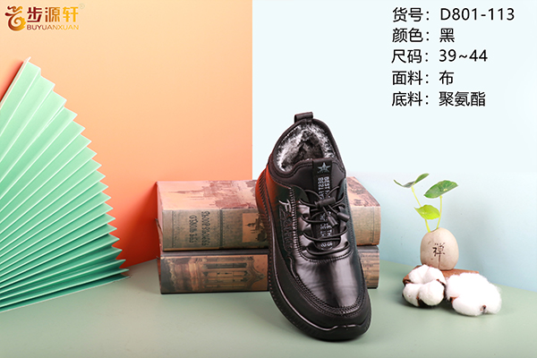 2024新澳门原料网