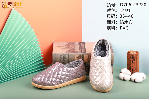 2024新澳门原料网