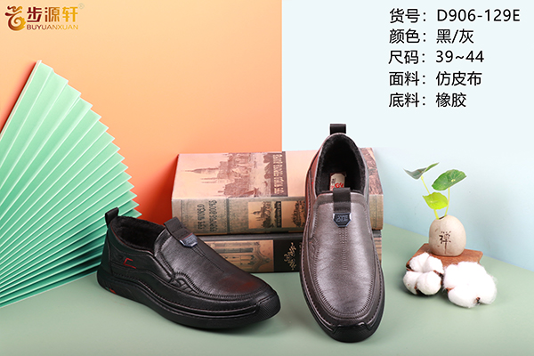 2024新澳门原料网