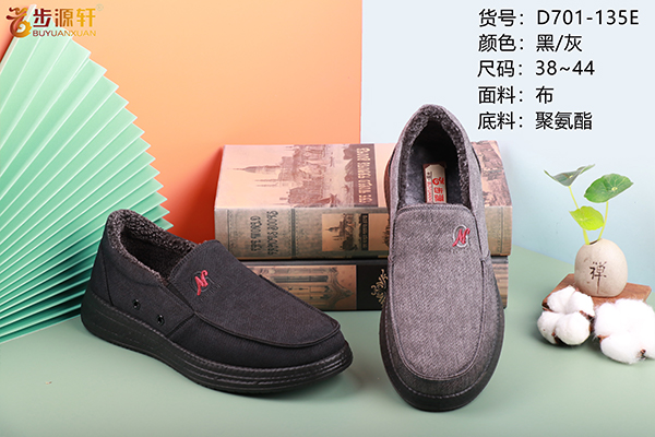 2024新澳门原料网