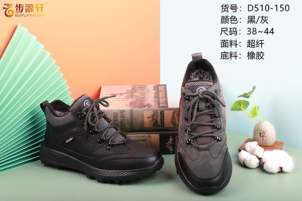 2024新澳门原料网