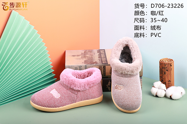 2024新澳门原料网