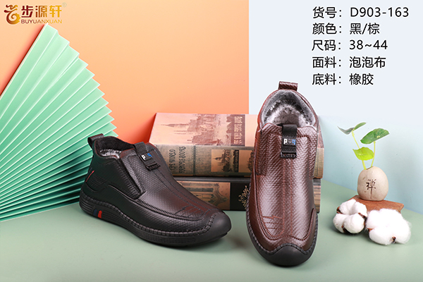 2024新澳门原料网