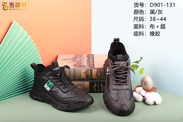 2024新澳门原料网