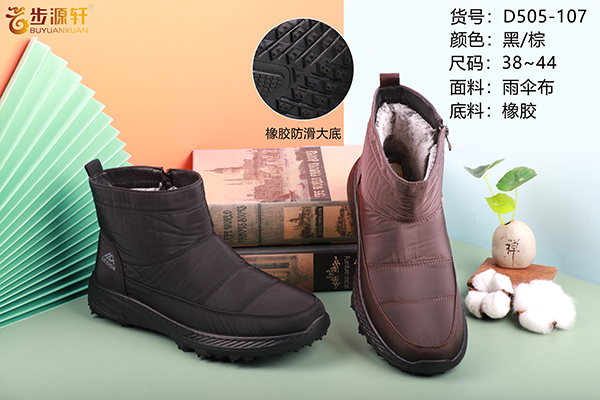 2024新澳门原料网