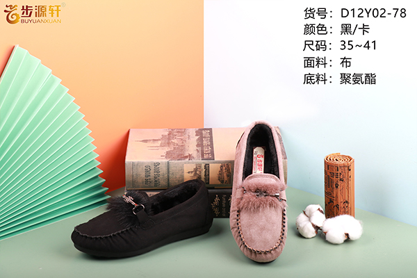 2024新澳门原料网