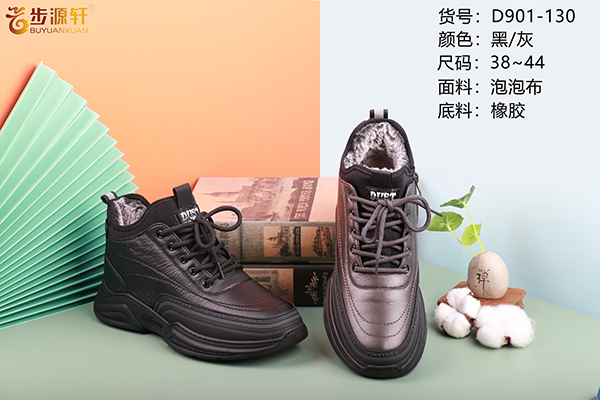 2024新澳门原料网