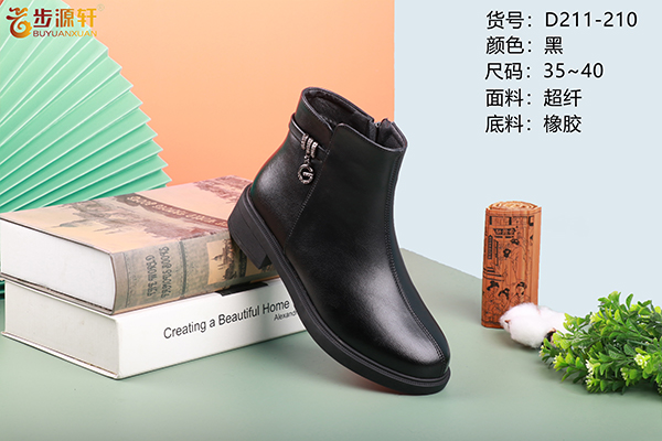 2024新澳门原料网