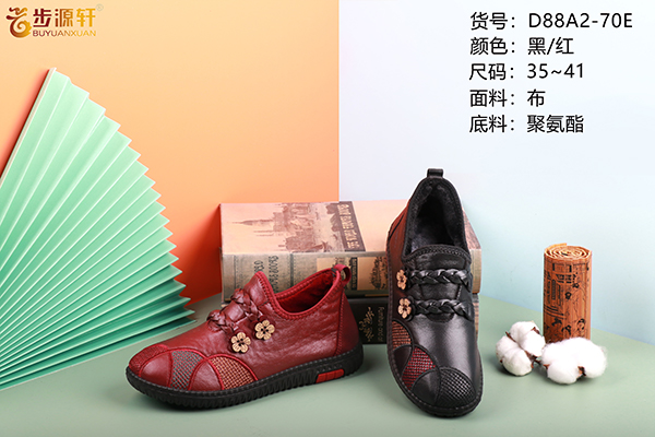 2024新澳门原料网