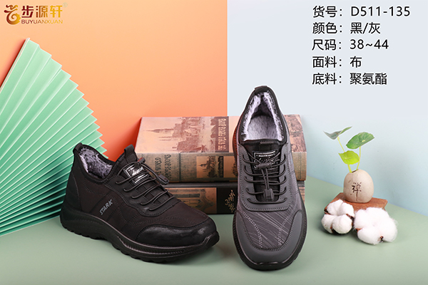2024新澳门原料网