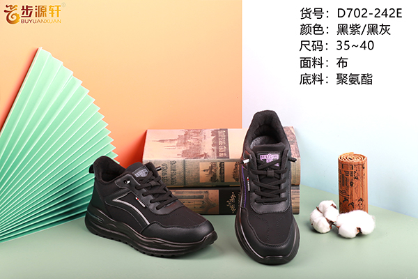 2024新澳门原料网