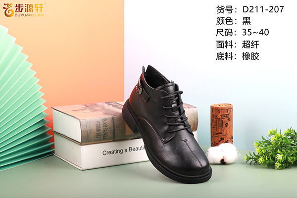 2024新澳门原料网