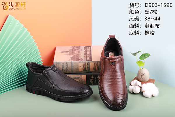 2024新澳门原料网