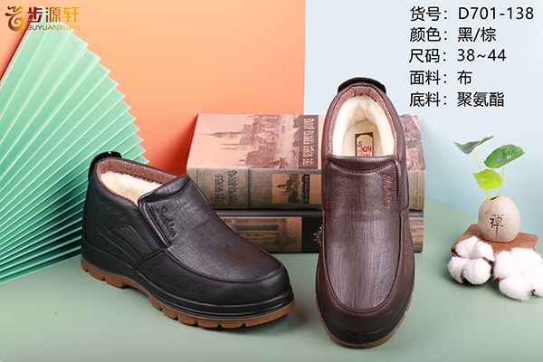 2024新澳门原料网