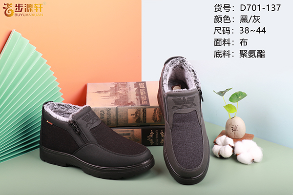 2024新澳门原料网