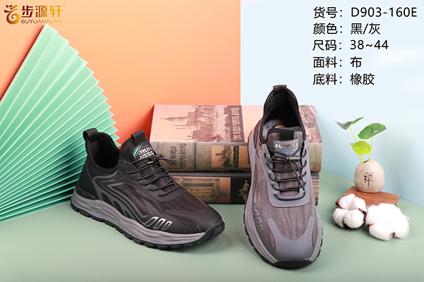 2024新澳门原料网