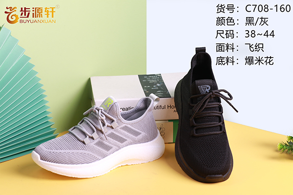 2024新澳门原料网