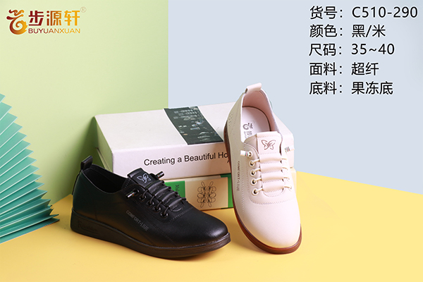 2024新澳门原料网
