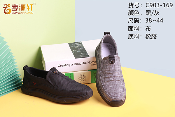 2024新澳门原料网