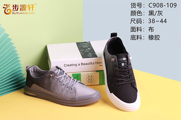 2024新澳门原料网