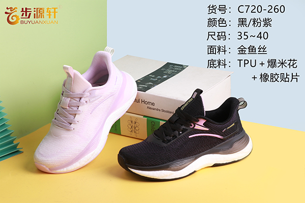 2024新澳门原料网