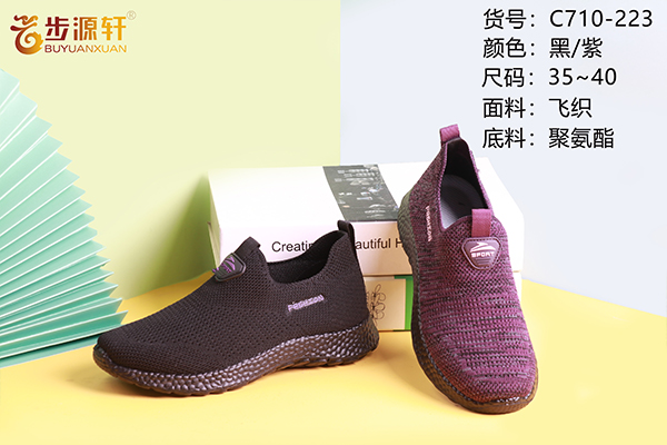 2024新澳门原料网