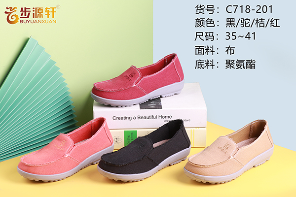 2024新澳门原料网