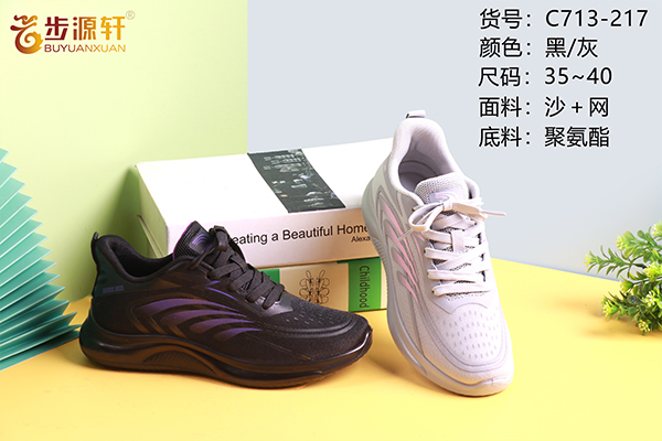 2024新澳门原料网