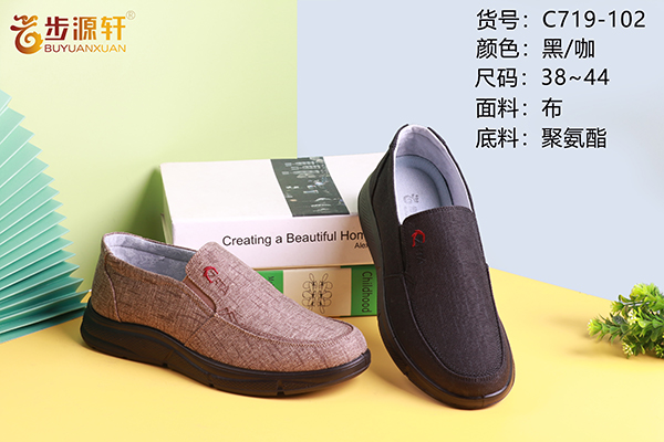 2024新澳门原料网