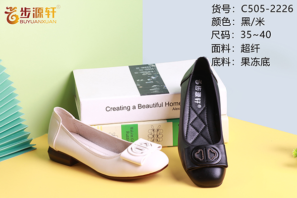 2024新澳门原料网