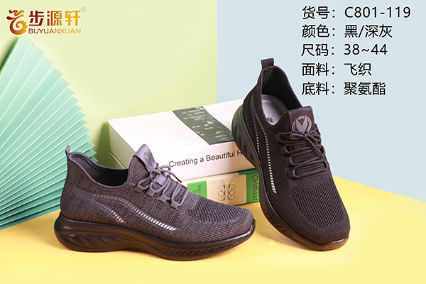 2024新澳门原料网
